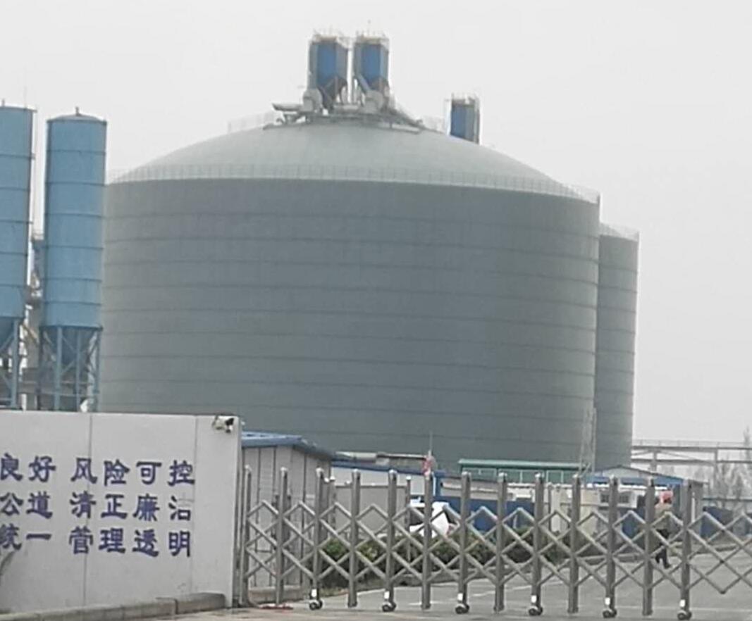 呼兰4万吨粉煤灰储存库